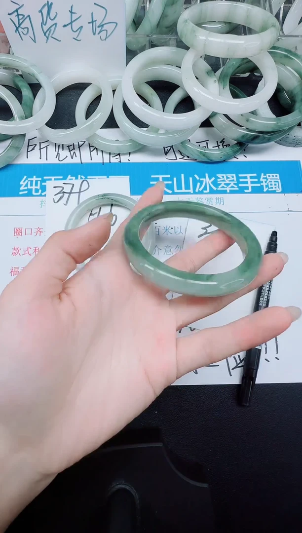 未镶嵌手镯石英质玉380-58.2