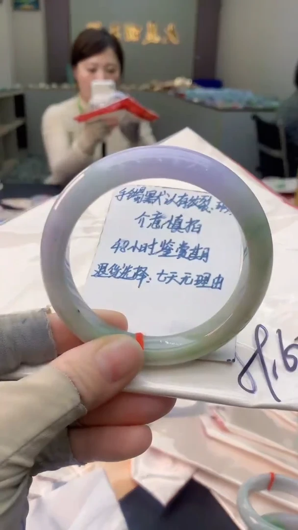 未镶嵌手镯翡翠0869696022