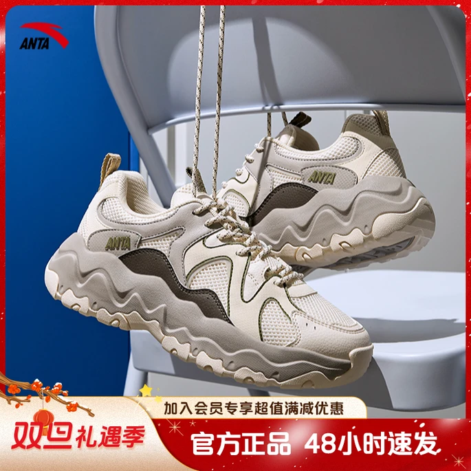 安踏星岩休闲鞋秋冬新款厚底增高老爹鞋流光风时尚百搭休闲运动鞋