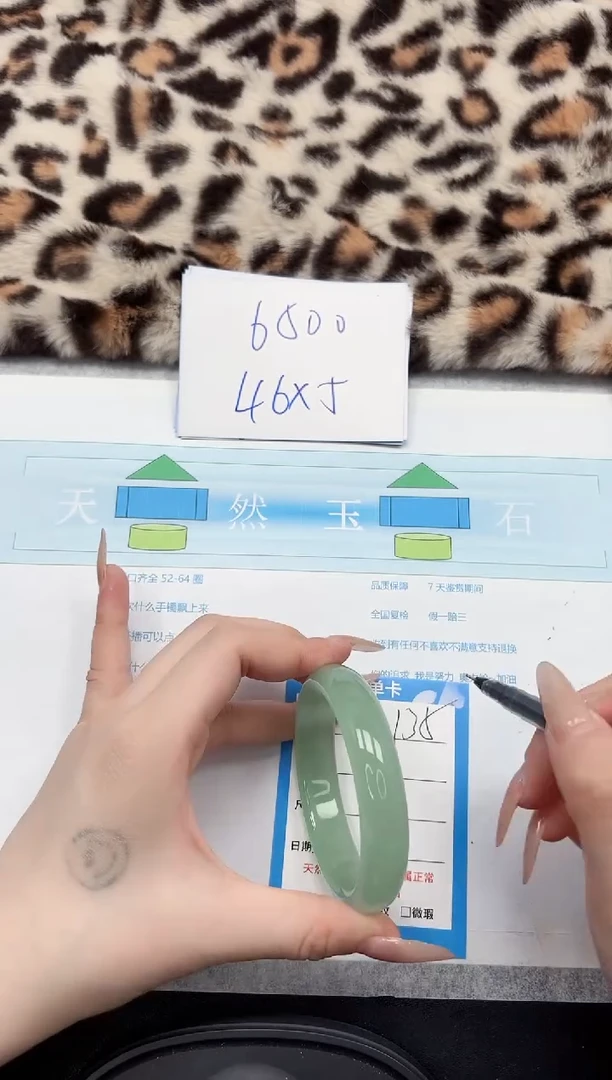 【闪购商品】石英质玉手镯未镶嵌135-60