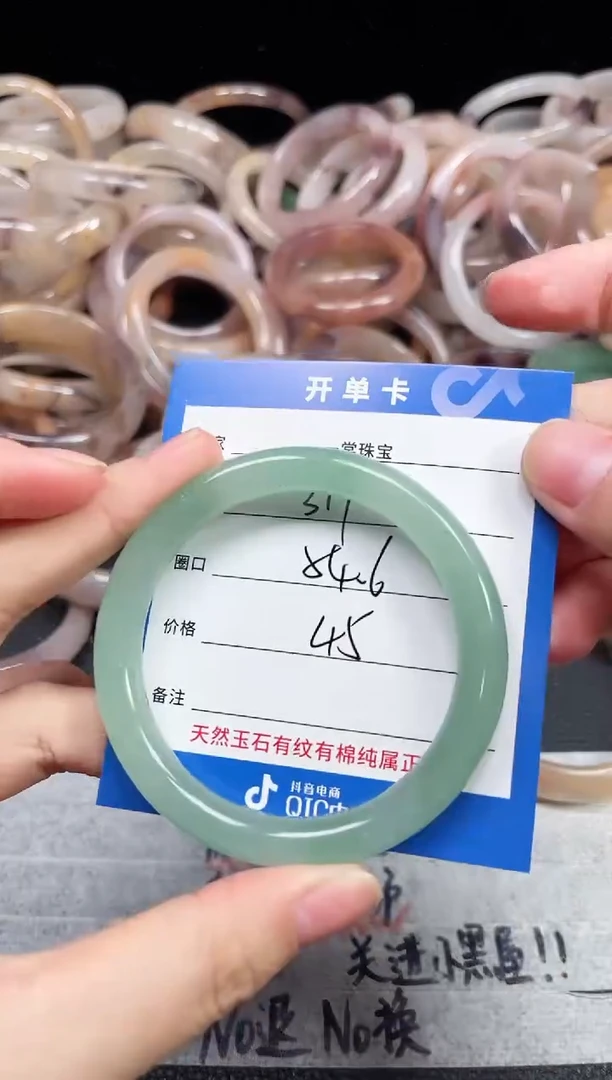 未镶嵌石英质玉手镯317