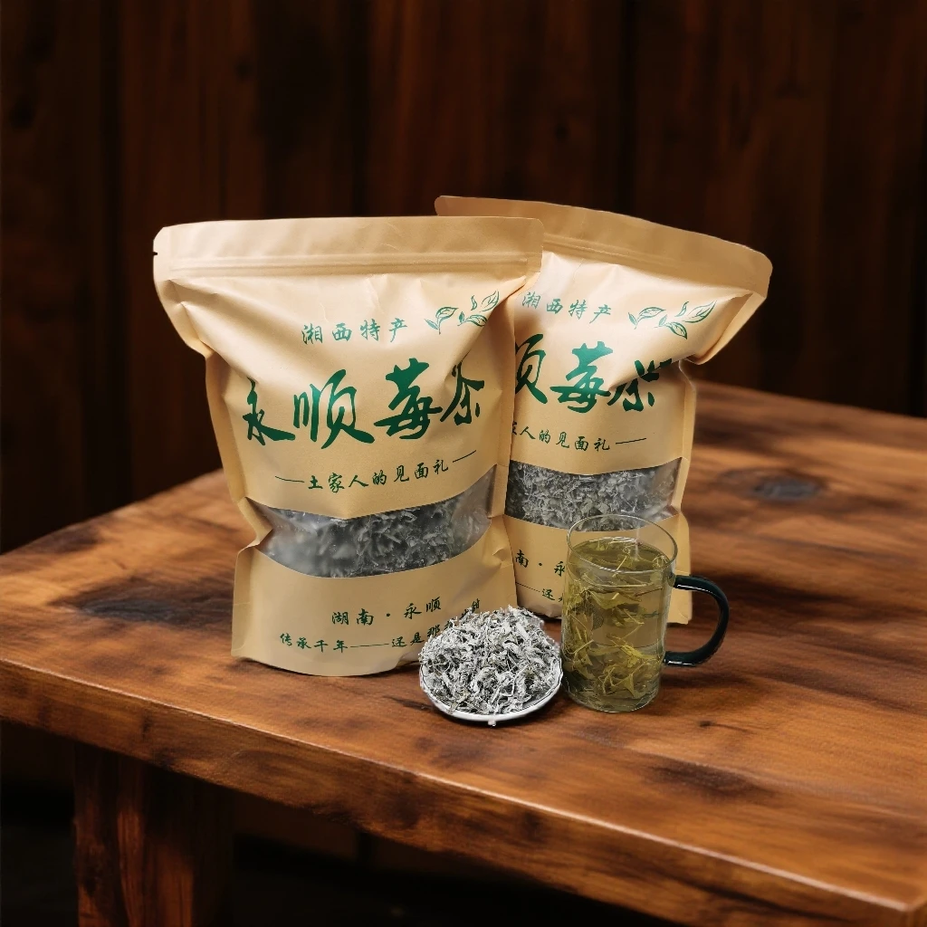 2025年新茶永顺荒野莓茶藤茶土家莓茶张家界特级张家界正宗莓茶