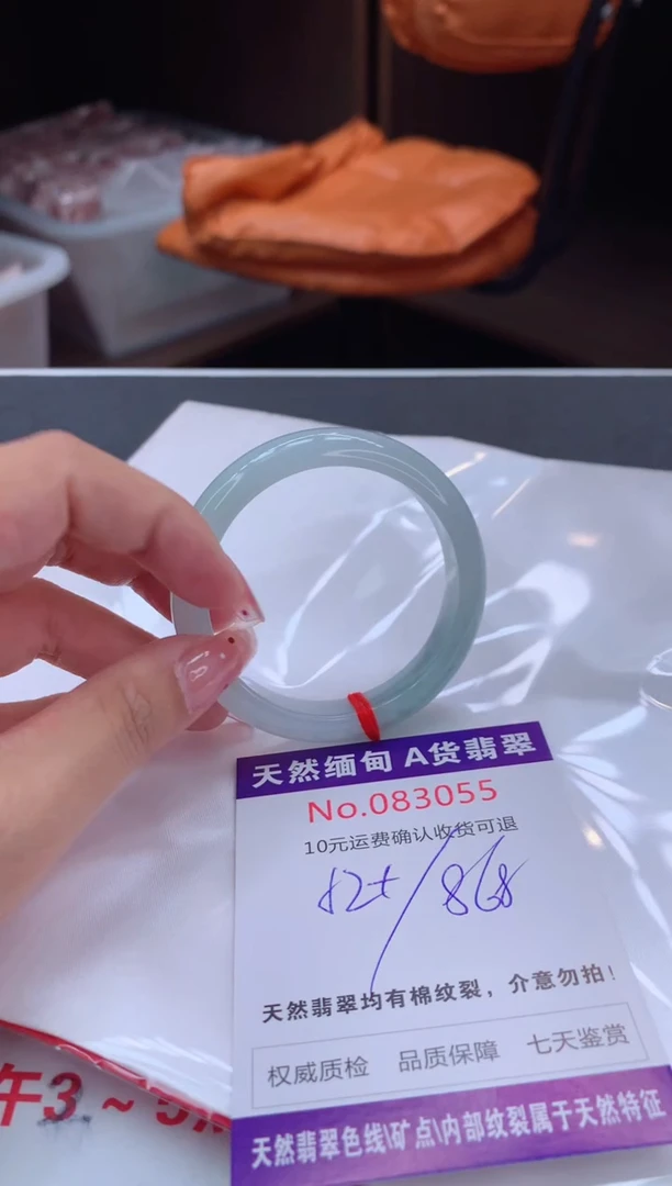 未镶嵌手镯翡翠有纹，完美者勿拍