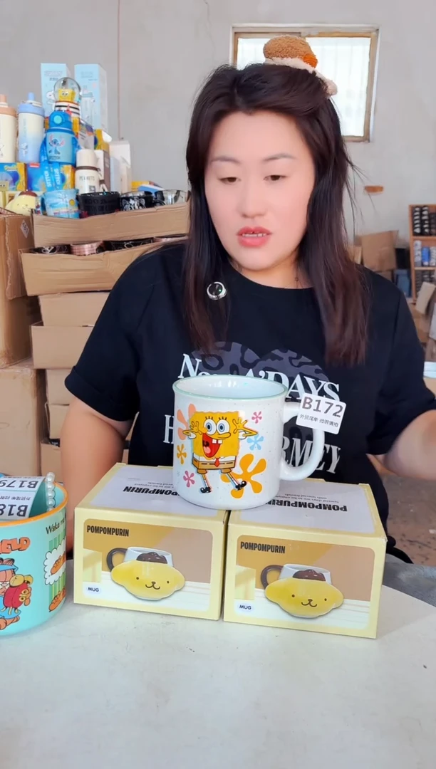 炻瓷默认微瑕  1只装   172