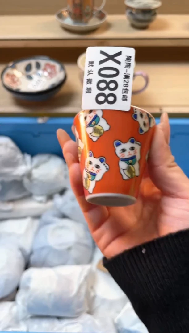 【闪购商品】杯瓷器瓷器瓷器瓷器X88