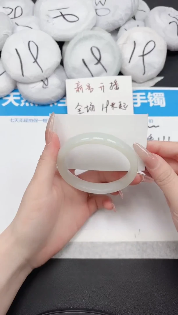 未镶嵌手镯石英质玉78-58