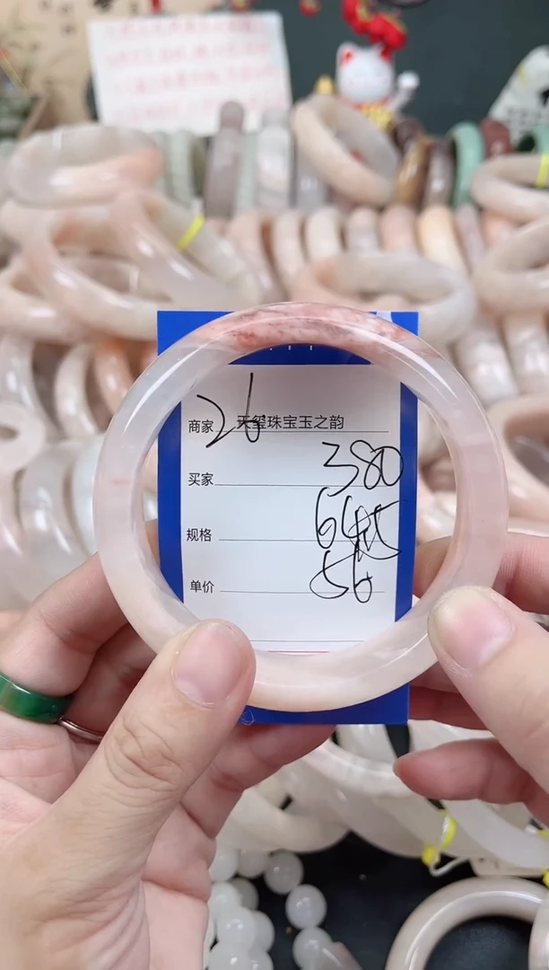 未镶嵌手镯石英质玉380