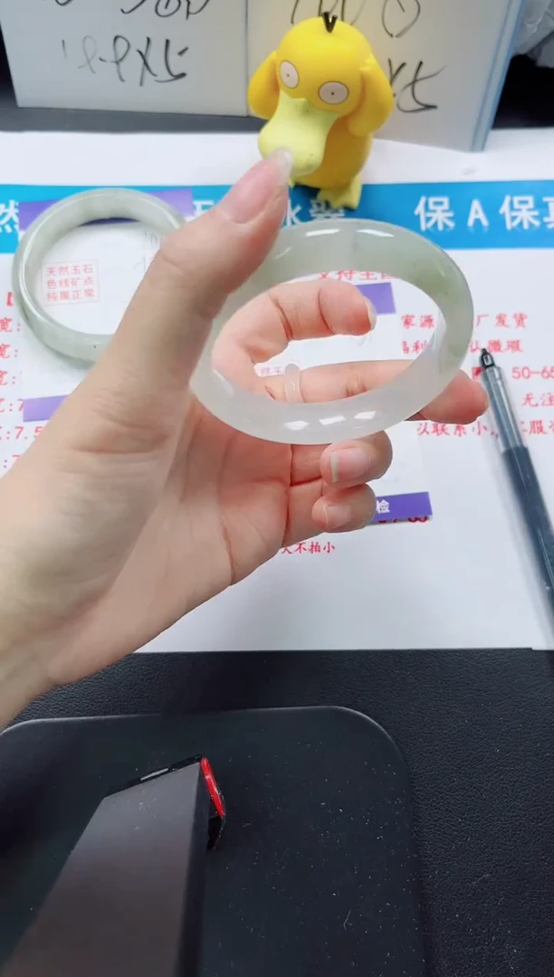 【闪购商品】石英质玉手镯未镶嵌101