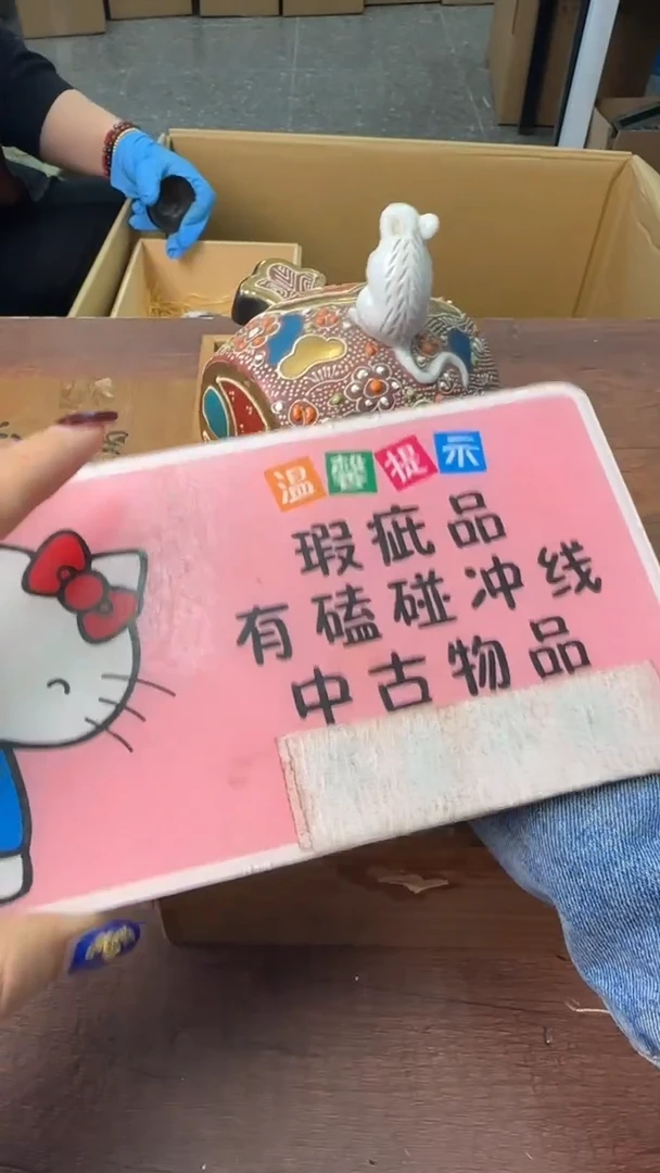 【闪购商品】欢迎欢迎欢迎欢迎