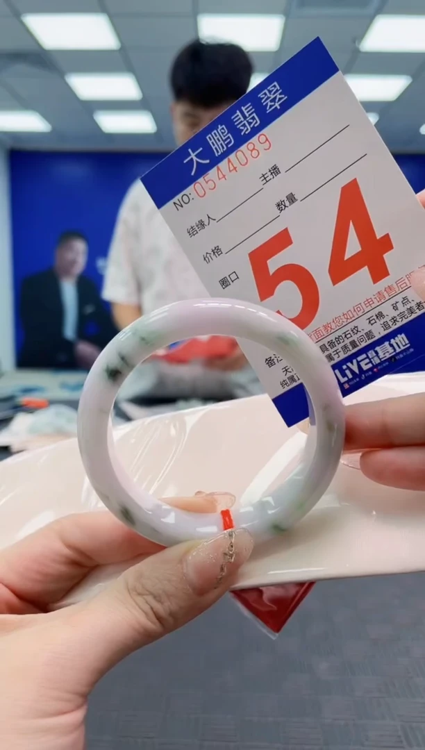 翡翠手镯未镶嵌AAAAAAAAAAAAAAAA