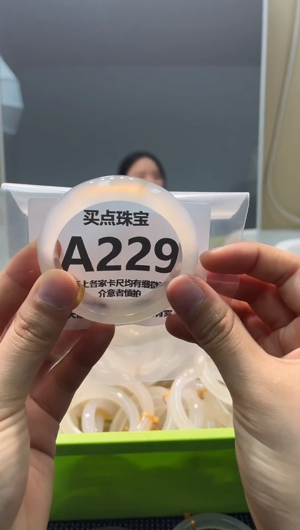 玛瑙/玉髓手镯未镶嵌A229