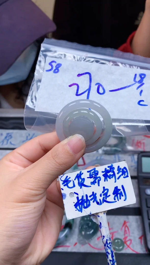 【闪购商品】定制翡翠未镶嵌58毛货需精细抛光挂件多样性拍一发一