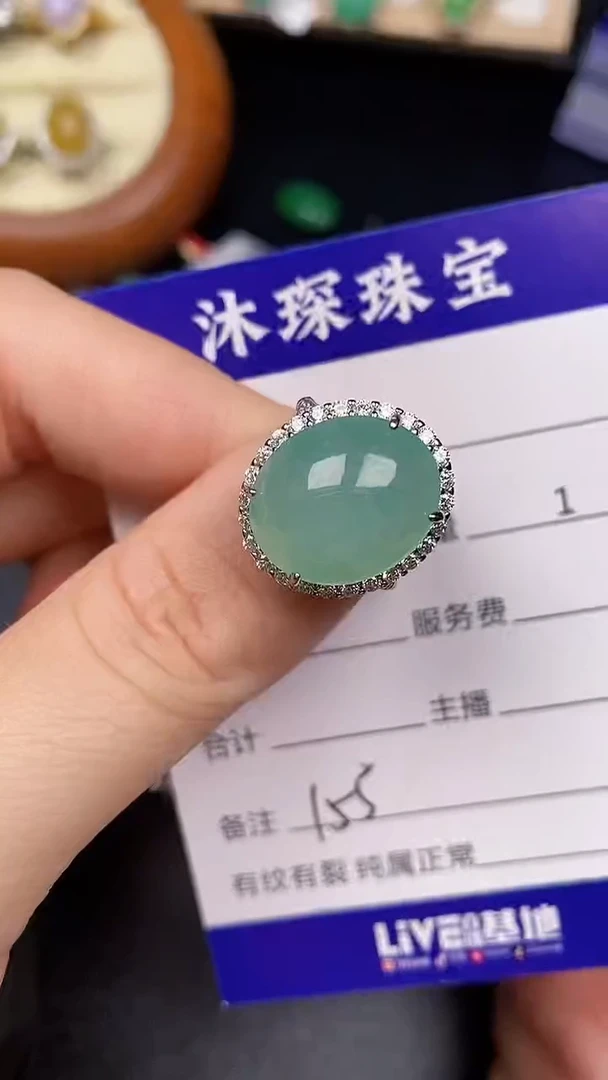 银S925镶嵌戒指翡翠1550