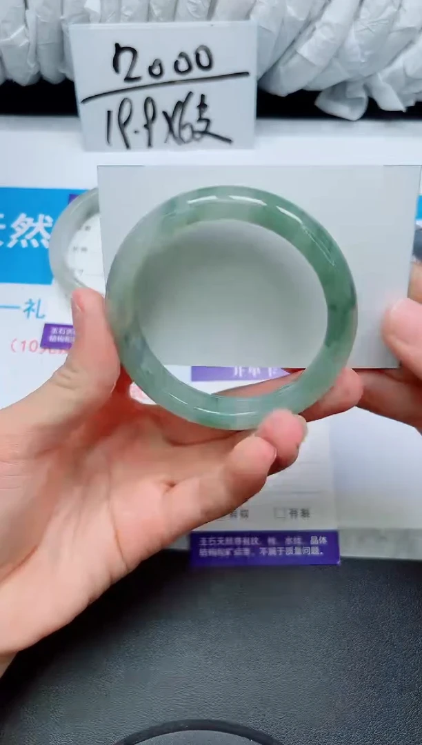 【闪购商品】石英质玉手镯未镶嵌44