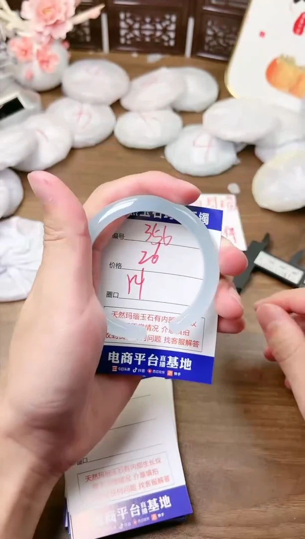 手镯玛瑙/玉髓未镶嵌356