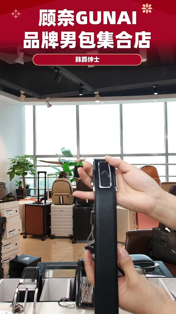 牛皮（革）韩爵绅士包包皮具975