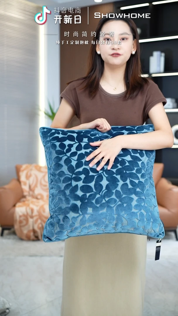 化纤四叶草琉璃蓝50X50