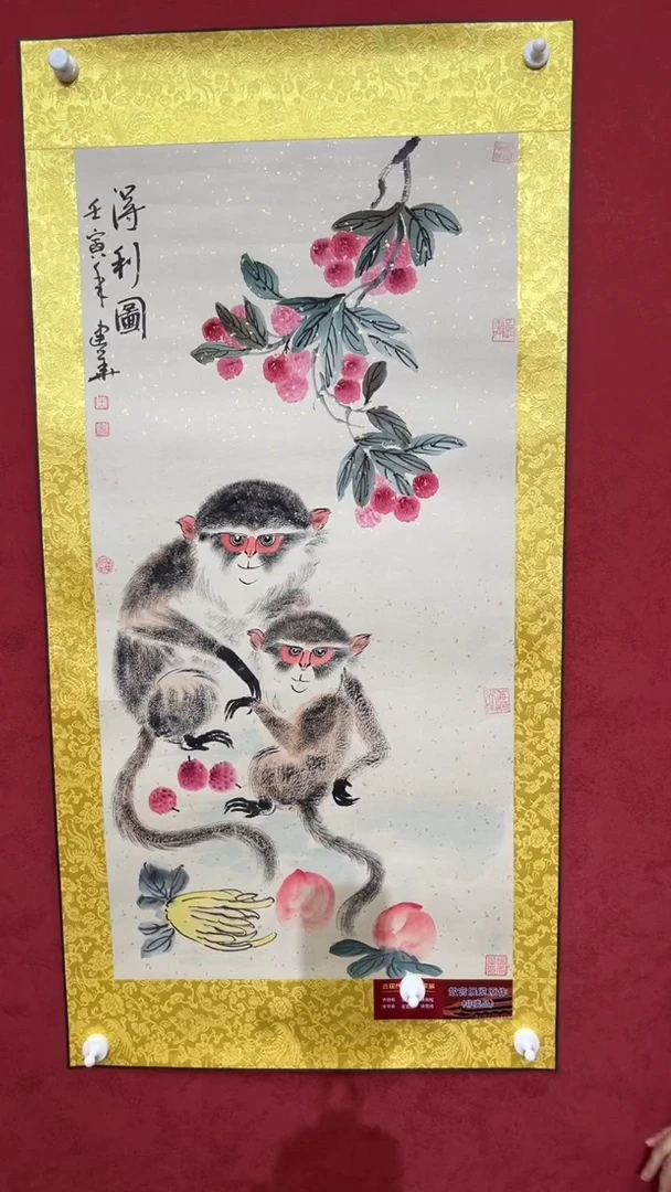 国画老师创作作品  30