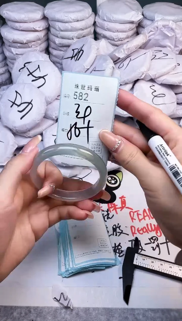 手镯玛瑙/玉髓未镶嵌582
