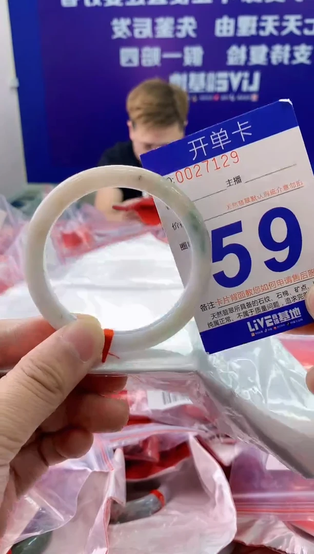 未镶嵌手镯翡翠AAAAAAAAAAAA