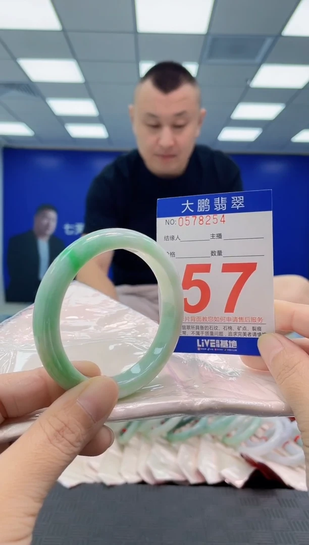 翡翠手镯未镶嵌AAAAAAAAAA