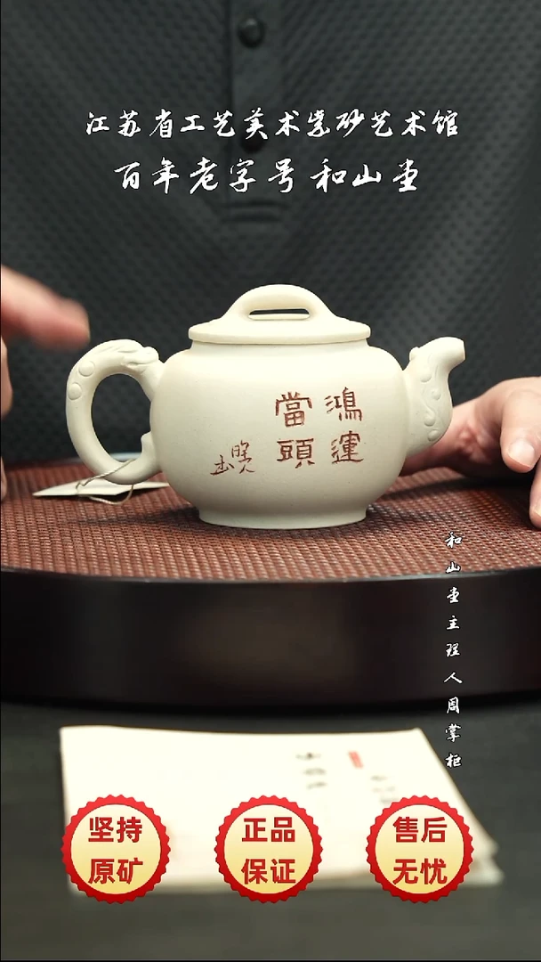 宜兴紫砂宜兴紫砂
