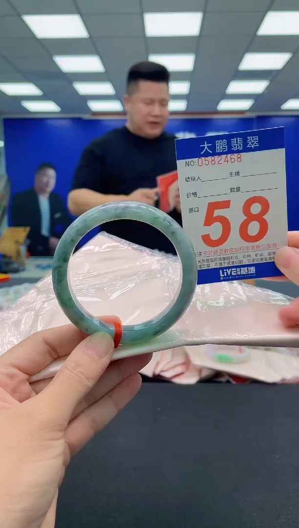 未镶嵌手镯翡翠AAAAAAAAA1