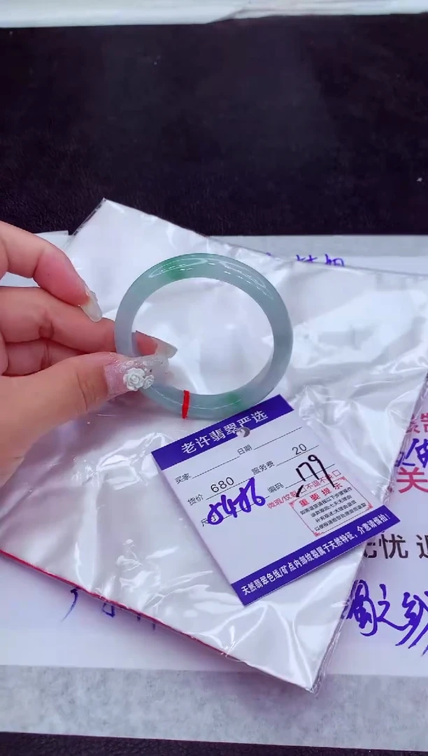 【闪购商品】翡翠手镯未镶嵌111111111111