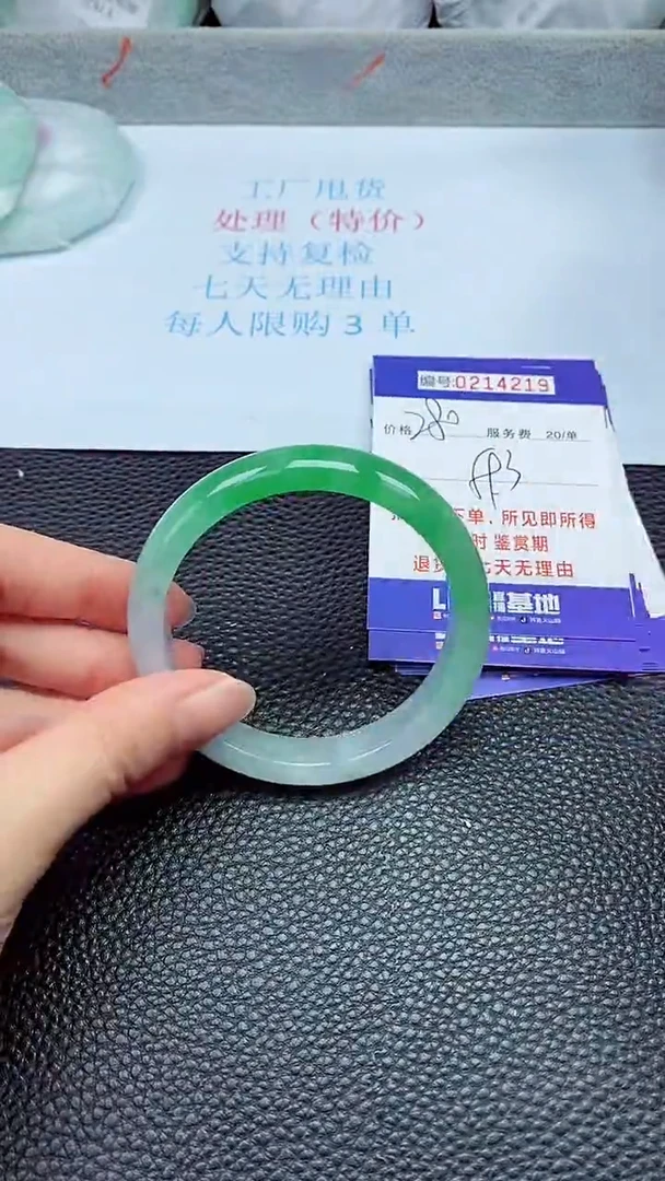拍下以实物为准214219