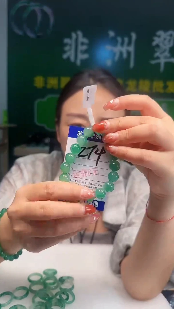 未镶嵌石英质玉（非洲翠）戒圈0