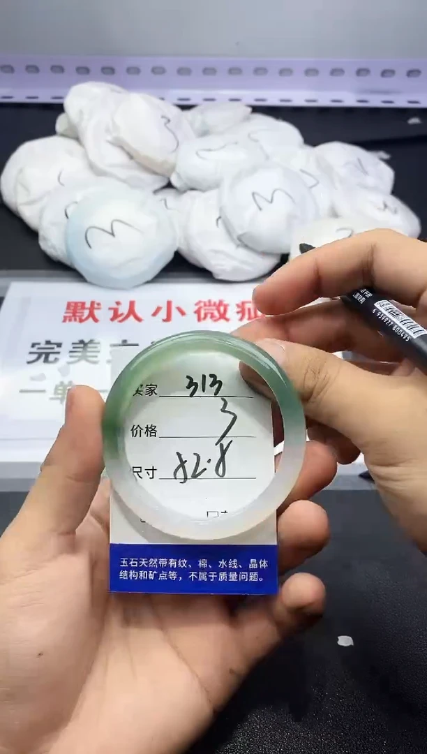 玛瑙/玉髓手镯未镶嵌313