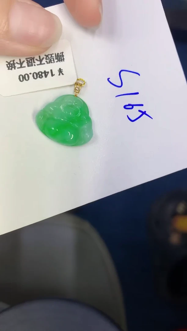 颈饰18K金镶嵌翡翠缅甸天然翡翠A货