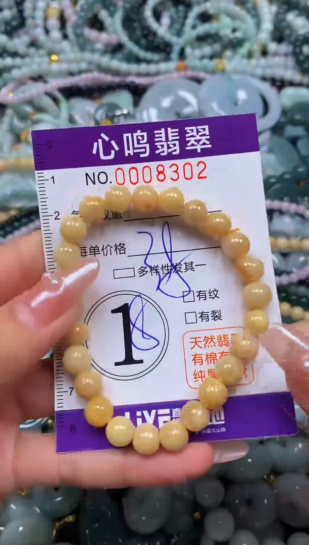颈饰未镶嵌翡翠闪购008302