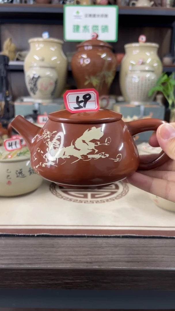 ✨****?建水紫陶红泥刻填苏佛涛刻填壶微瑕