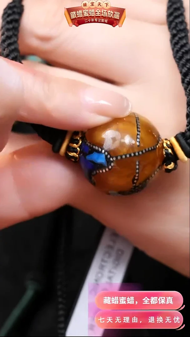 【闪购商品】蜜蜡颈饰未镶嵌6722天然蜜蜡琥珀假一罚四