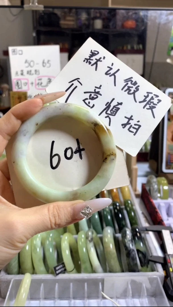 未镶嵌岫玉手镯3