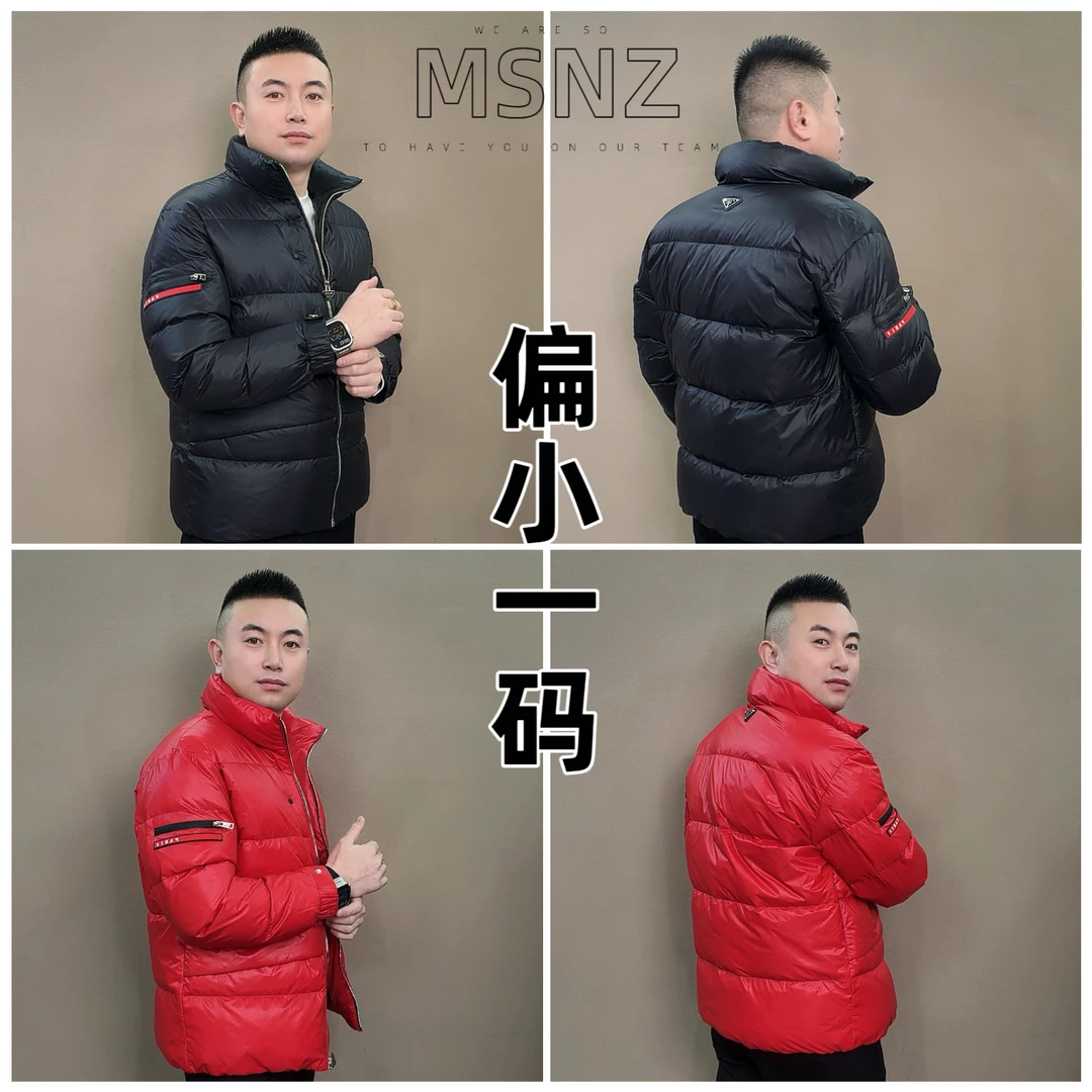 【5095】偏小一码冬季新品男士轻奢高端羽绒服百搭时尚保暖立领帅气