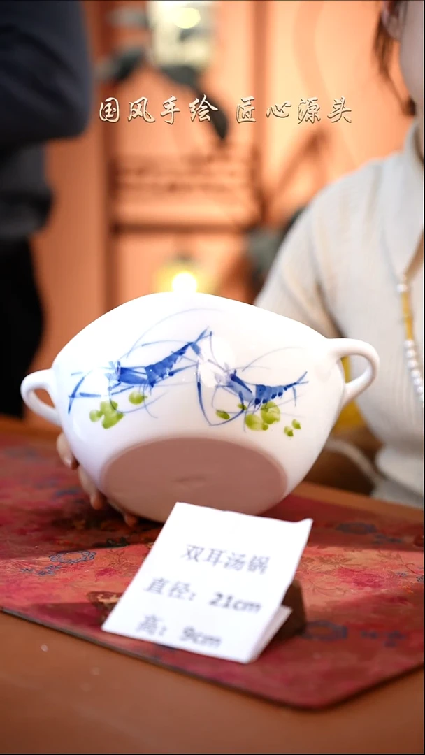 陶瓷景德镇釉中彩餐具双耳汤锅直径21高9