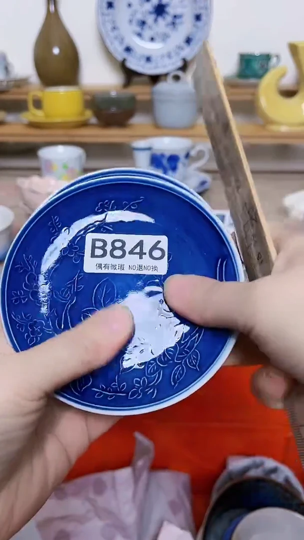 画*全场18包邮846