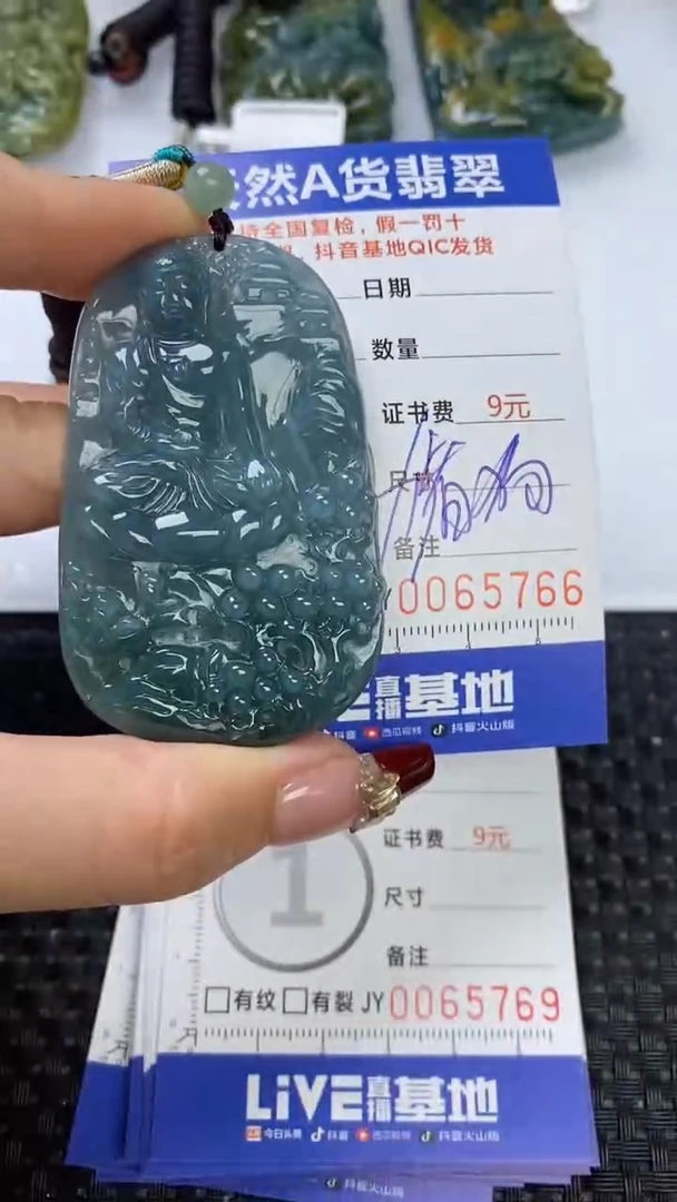 【闪购商品】翡翠颈饰未镶嵌111111111111111