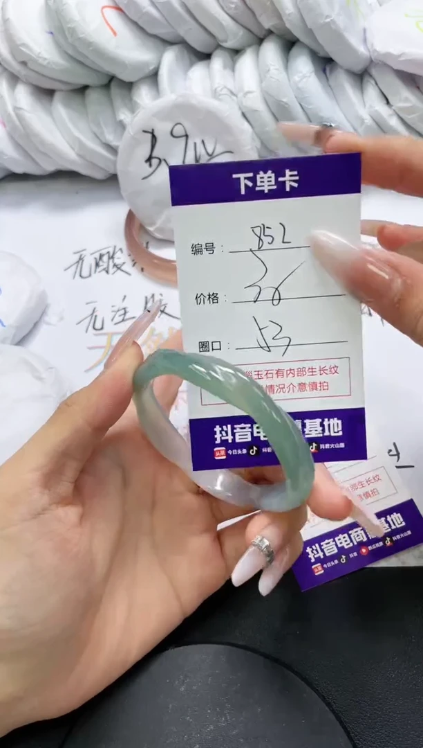 未镶嵌手镯玛瑙/玉髓852