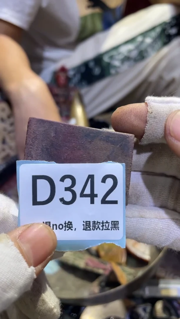 瓷片记*表妹链接火爆热卖