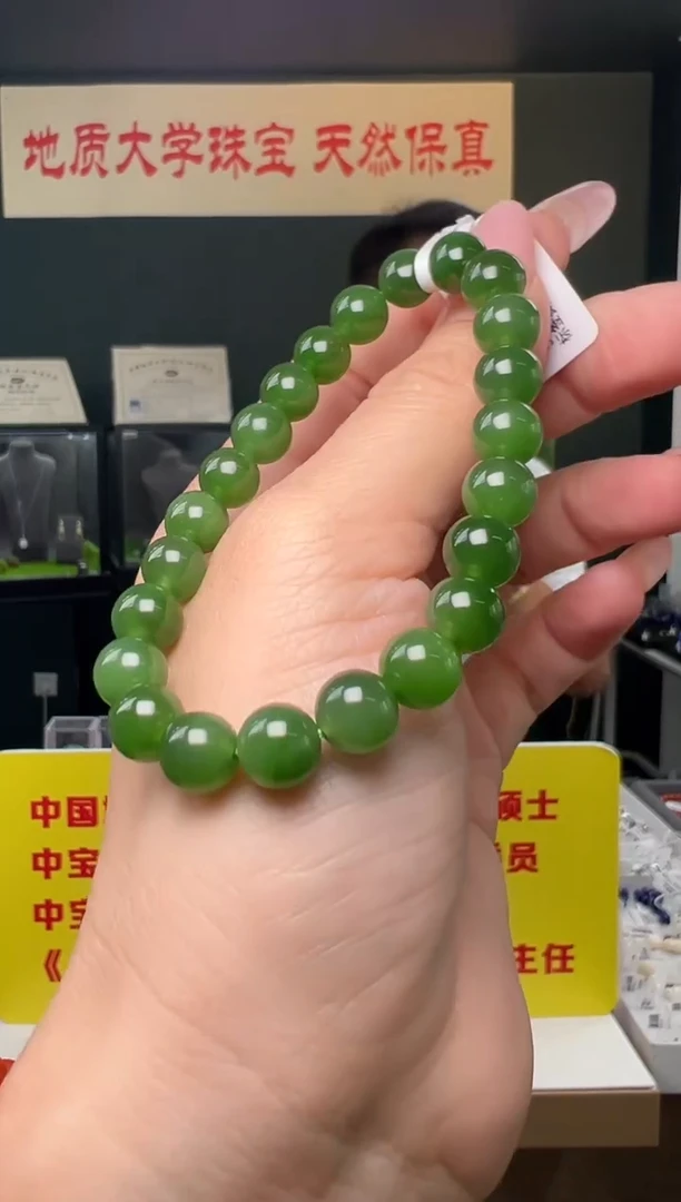 颈饰未镶嵌和田玉和田碧玉圆珠手串8mm