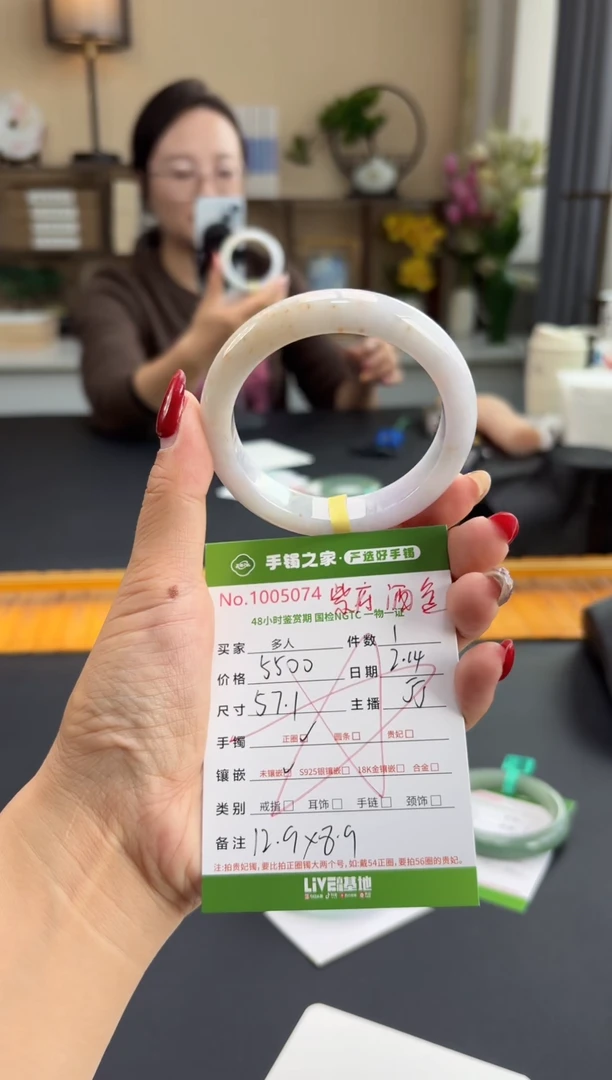 【闪购商品】翡翠手镯未镶嵌多人