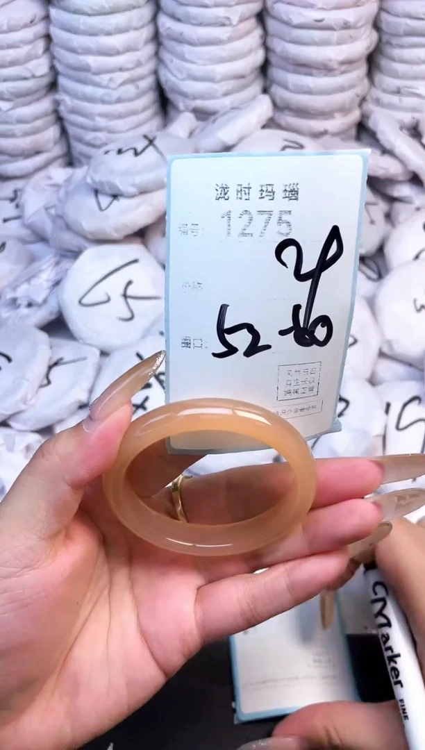 手镯玛瑙/玉髓未镶嵌1275