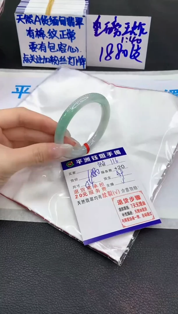 【闪购商品】翡翠手镯未镶嵌1111111111