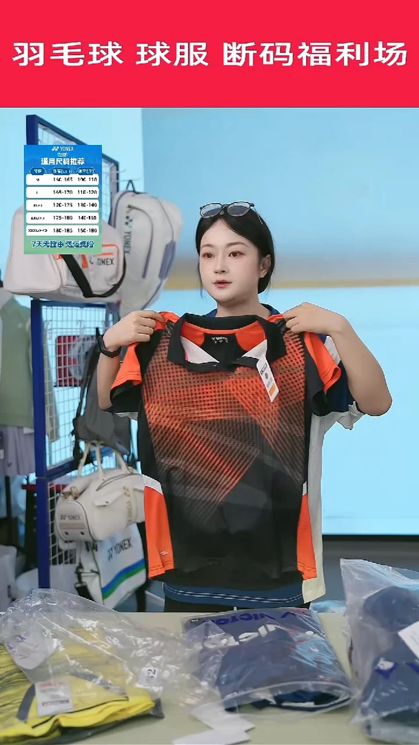 593号清仓衣服，不退不换！！！xl女款