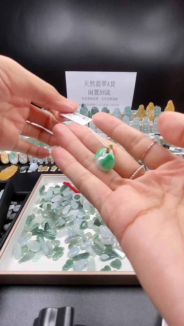 翡翠未镶嵌颈饰吊坠53