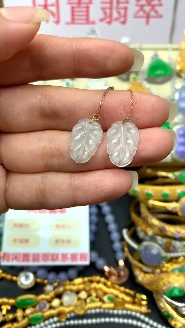 18K金镶嵌翡翠耳饰42 -中国好珍宝