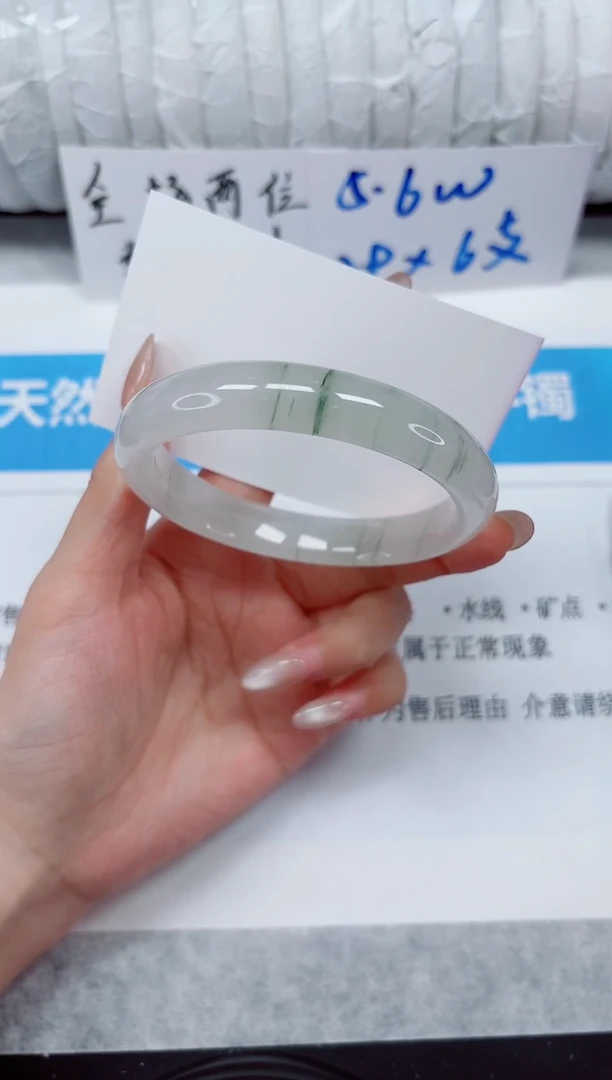 未镶嵌手镯石英质玉260-60